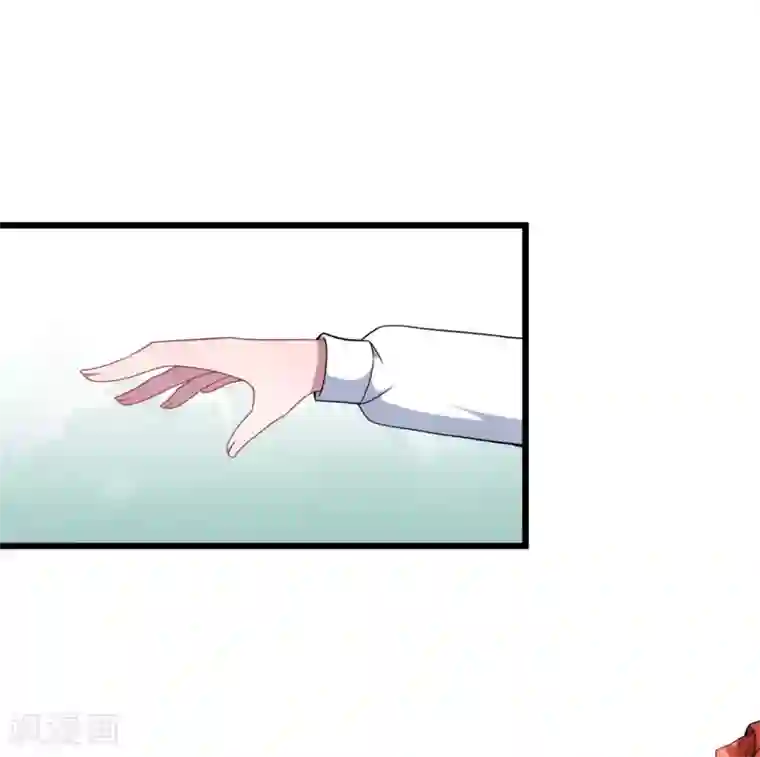 魔王新娘太难了第127话 没关系我信你