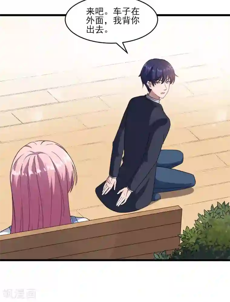 魔王新娘太难了第127话 没关系我信你