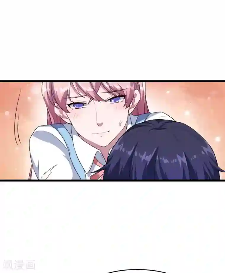 魔王新娘太难了第127话 没关系我信你