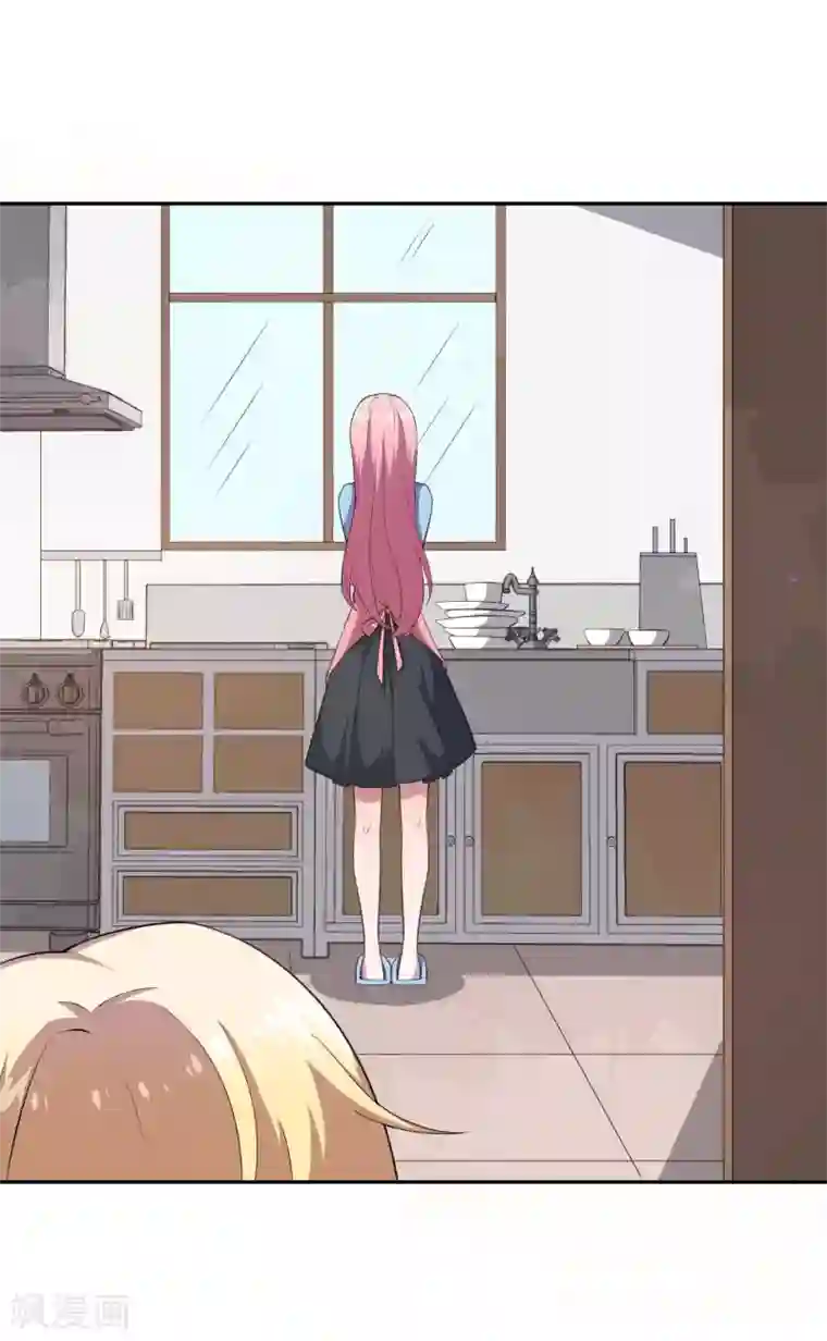 魔王新娘太难了第127话 没关系我信你