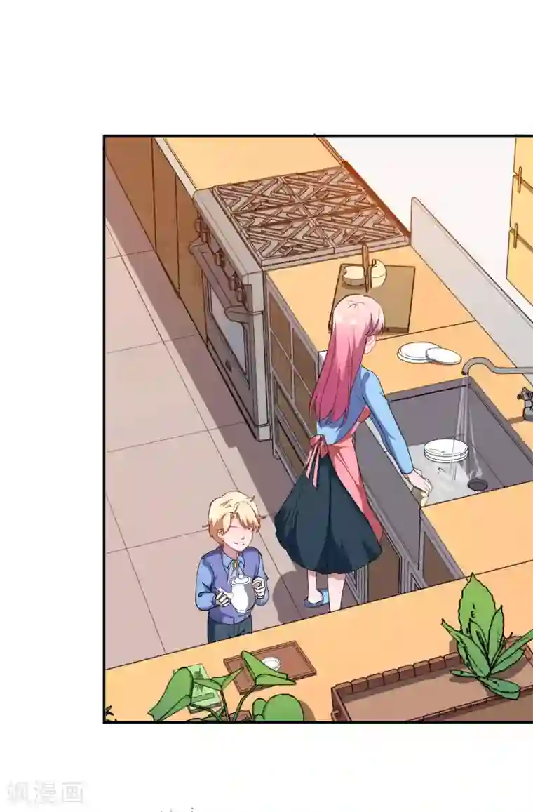 魔王新娘太难了第127话 没关系我信你