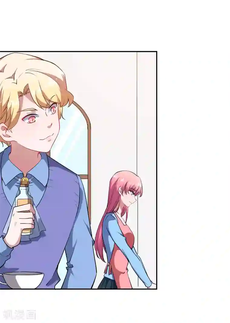 魔王新娘太难了第127话 没关系我信你