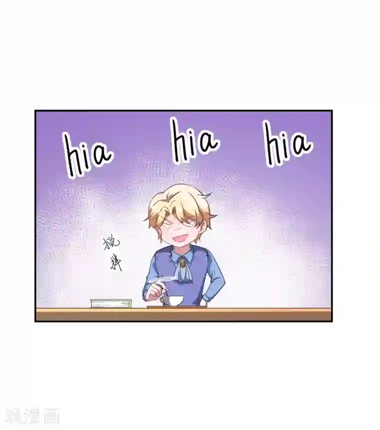 魔王新娘太难了第127话 没关系我信你