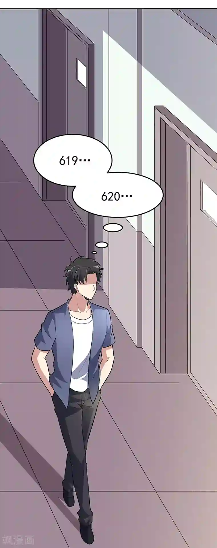 妙手狂医第117话 常肖媚的眼泪