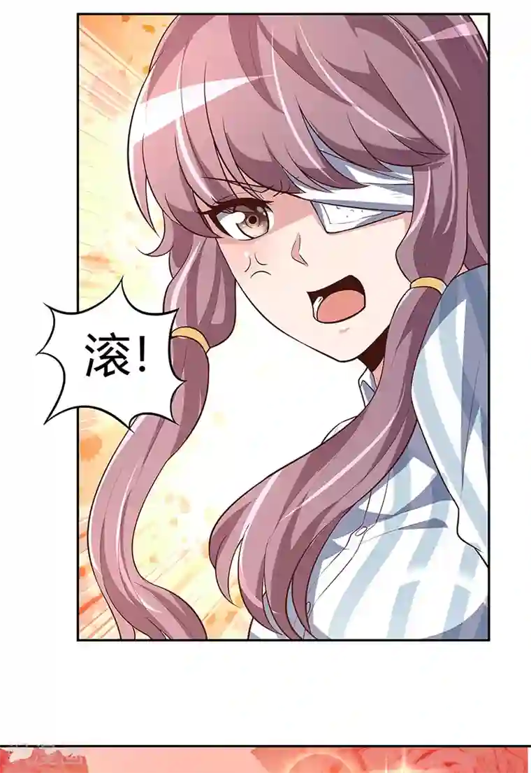 妙手狂医第117话 常肖媚的眼泪