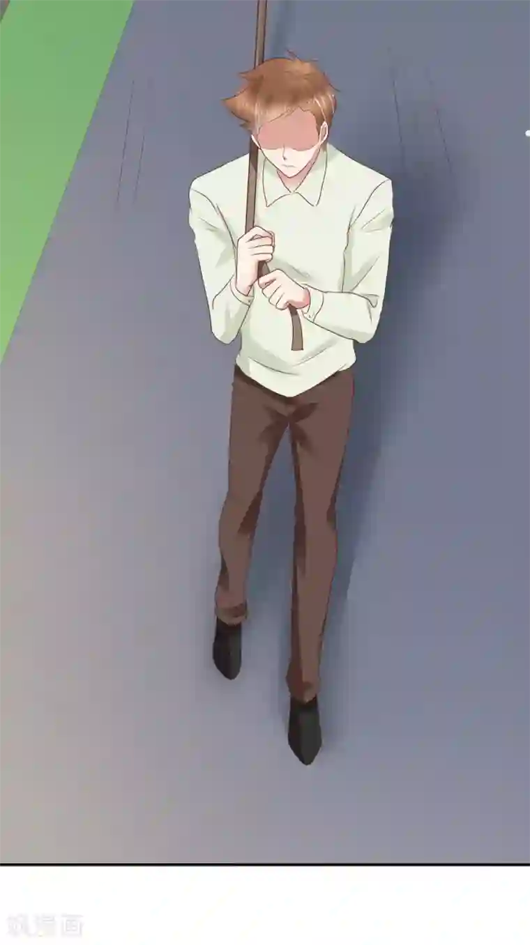 因爱宠你第260话