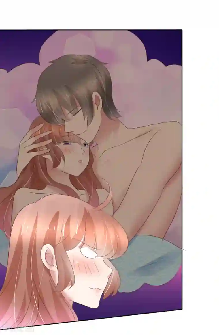 因爱宠你第261话