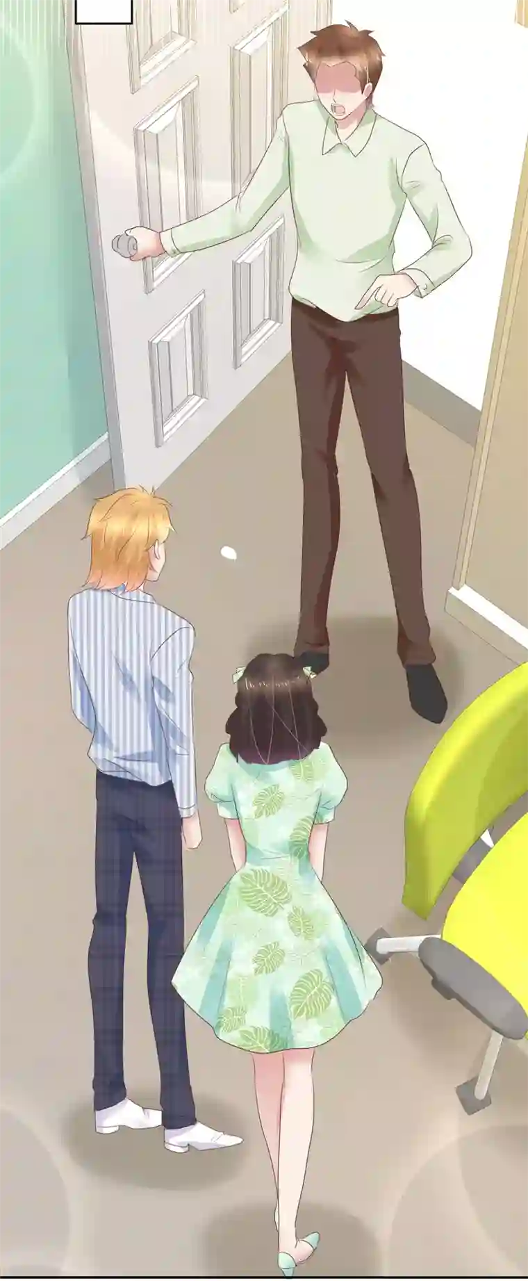 因爱宠你第261话