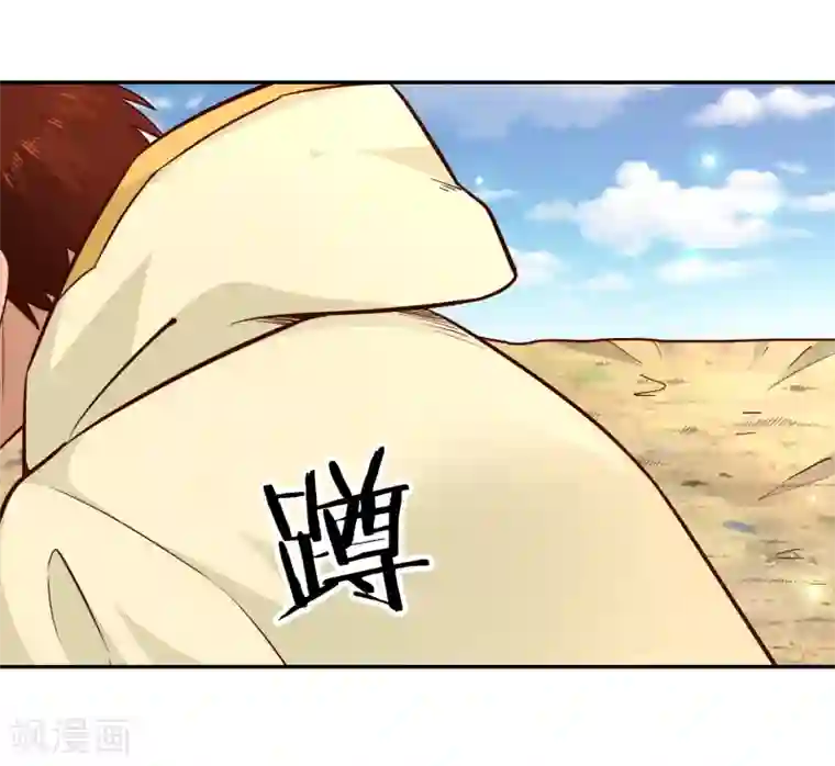 武灵剑尊第88话 四散天涯