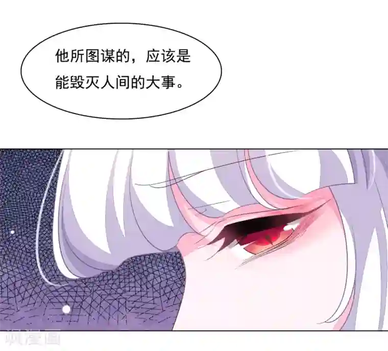 穿回古代做国宝第102话 掩人耳目