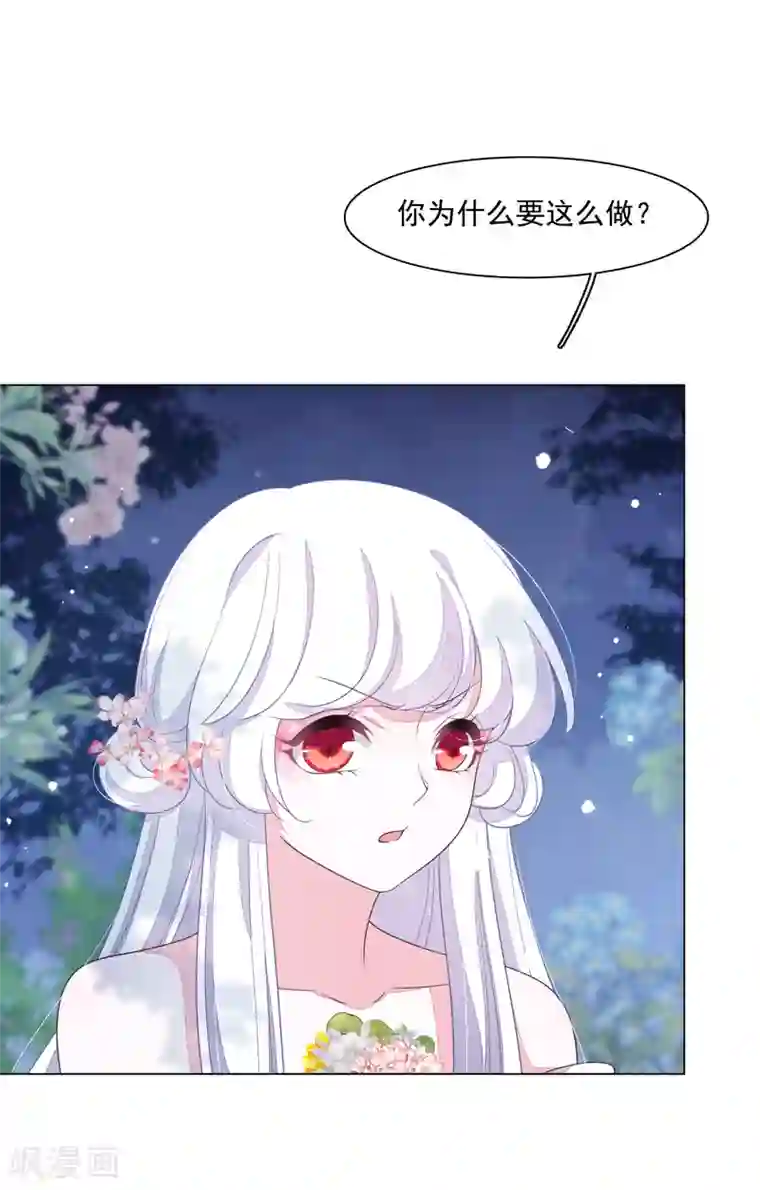 穿回古代做国宝第102话 掩人耳目