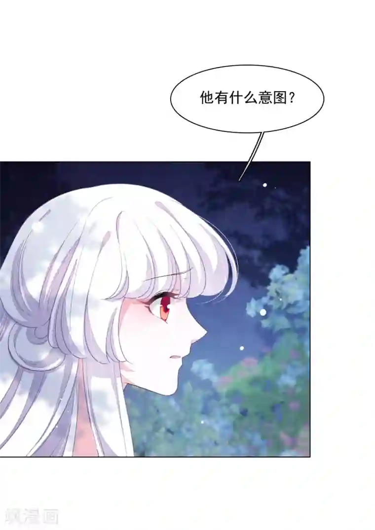 穿回古代做国宝第102话 掩人耳目