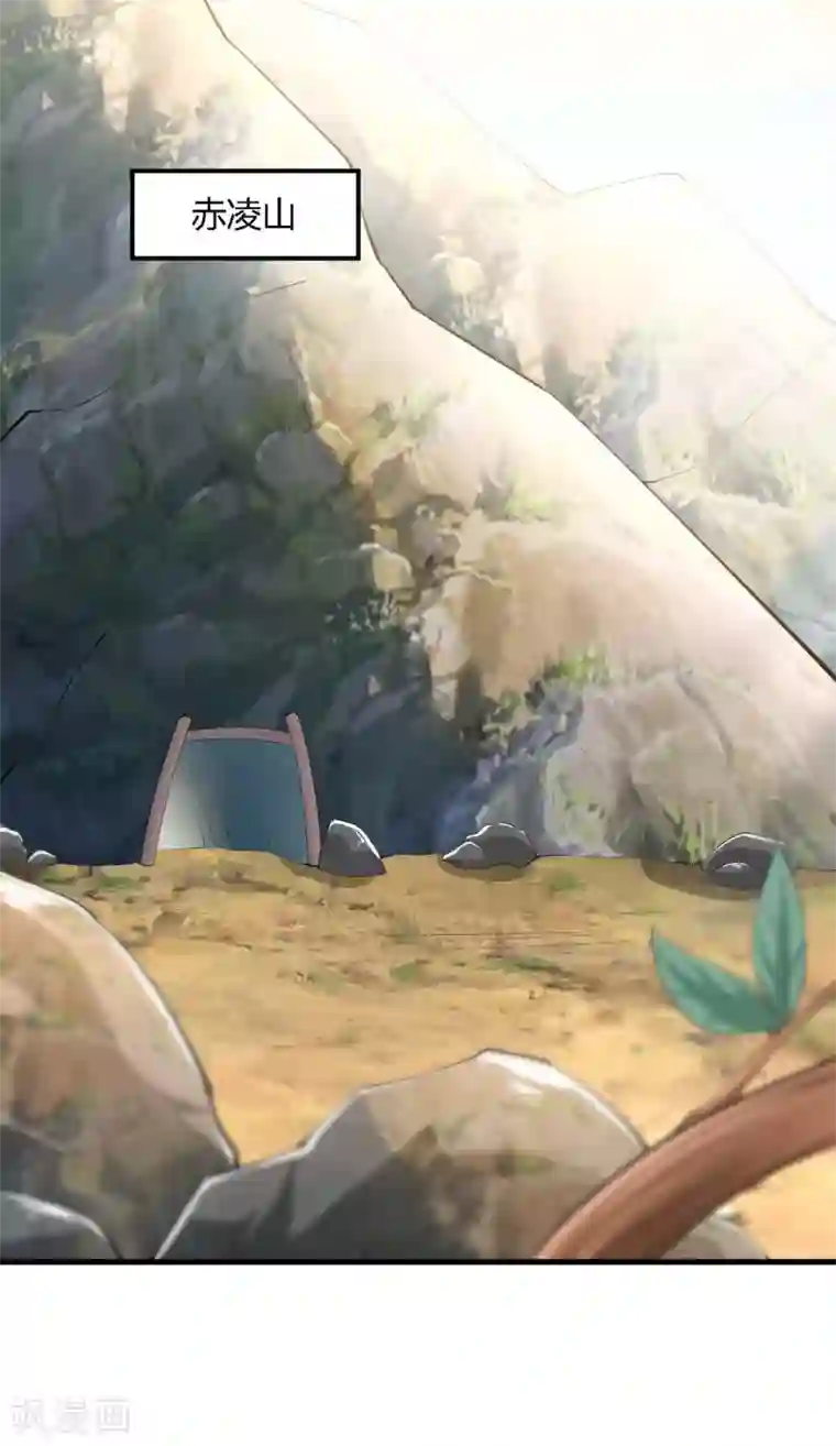 帝王怕怕·妃要坐拥天下第127话