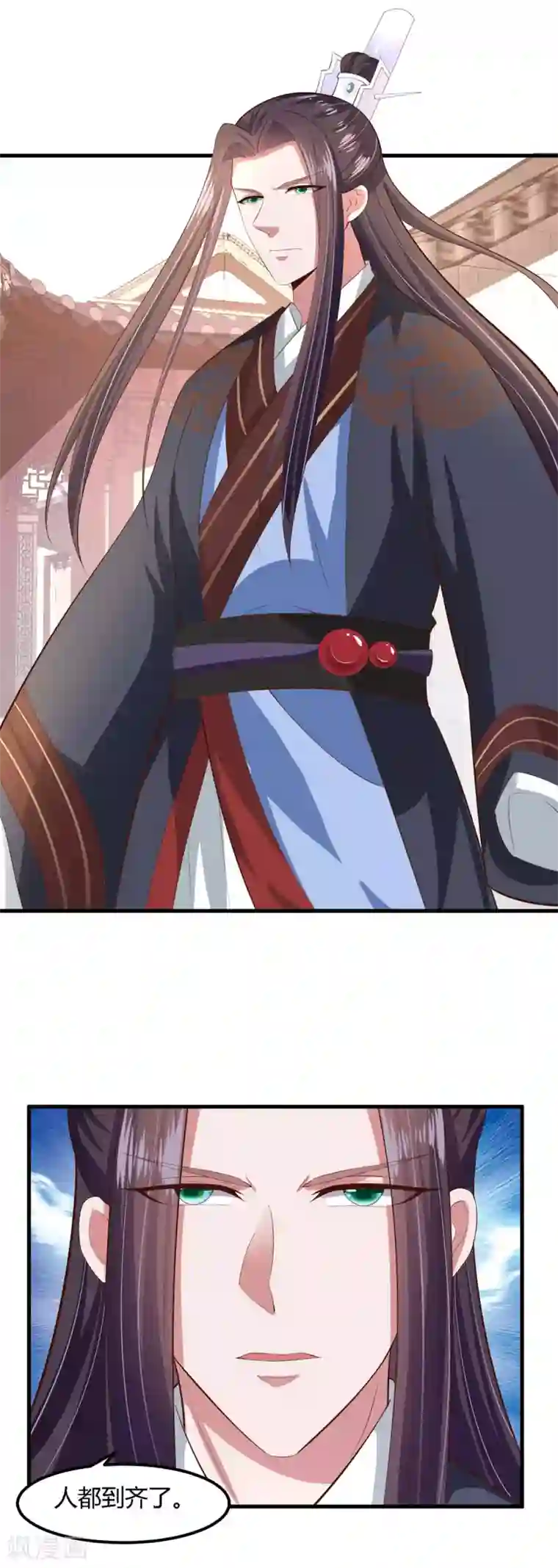 帝王怕怕·妃要坐拥天下第127话