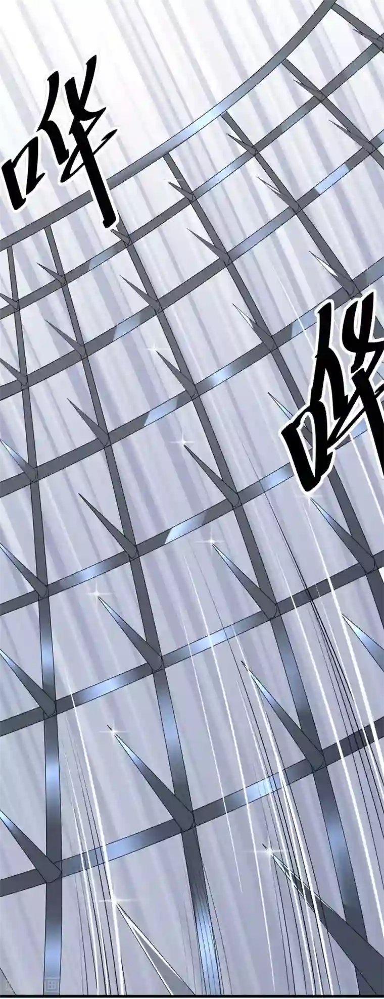 帝王怕怕·妃要坐拥天下第128话