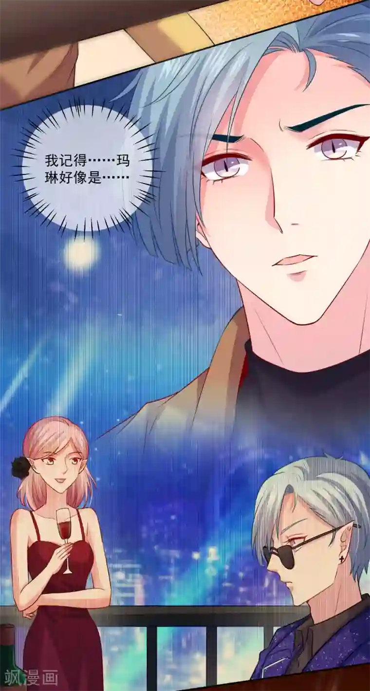 明星是血族第218话 公主的忠犬