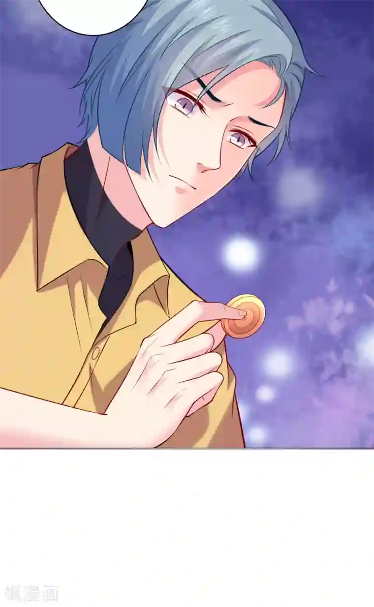 明星是血族第218话 公主的忠犬