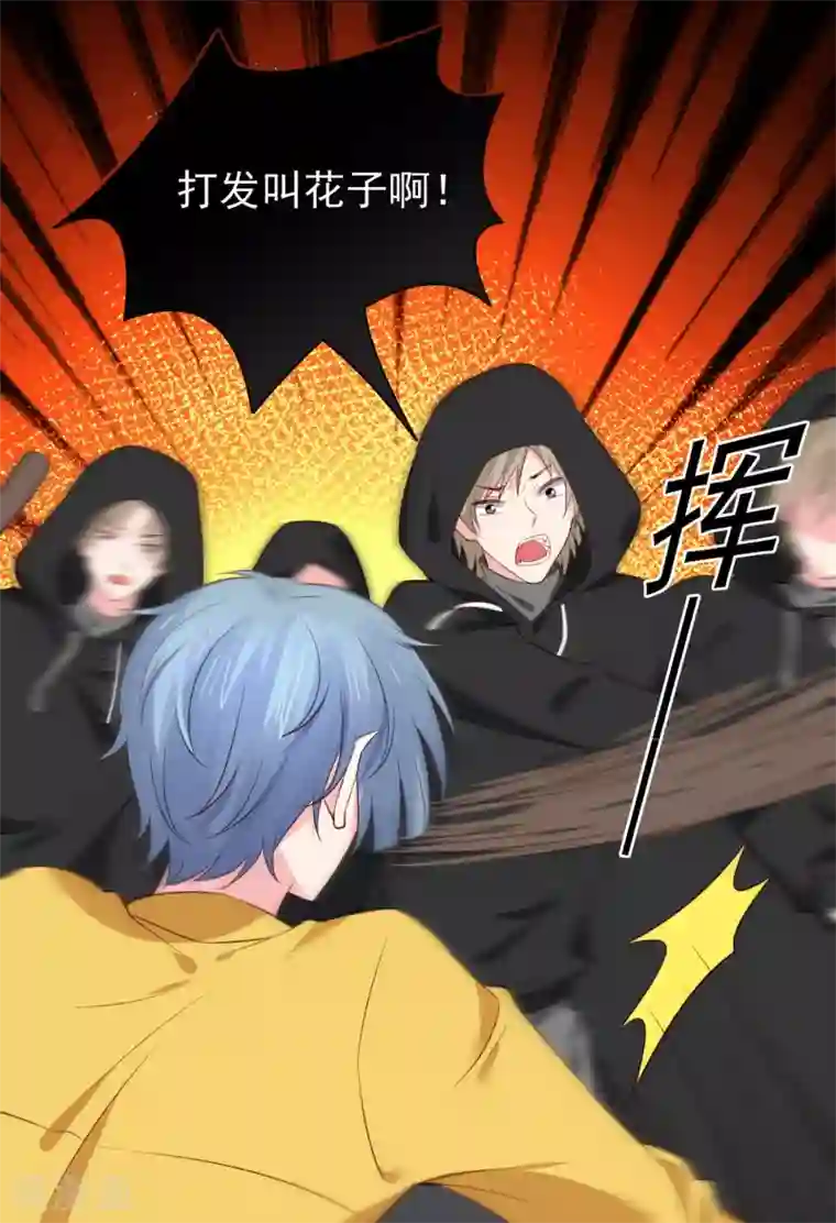 明星是血族第218话 公主的忠犬