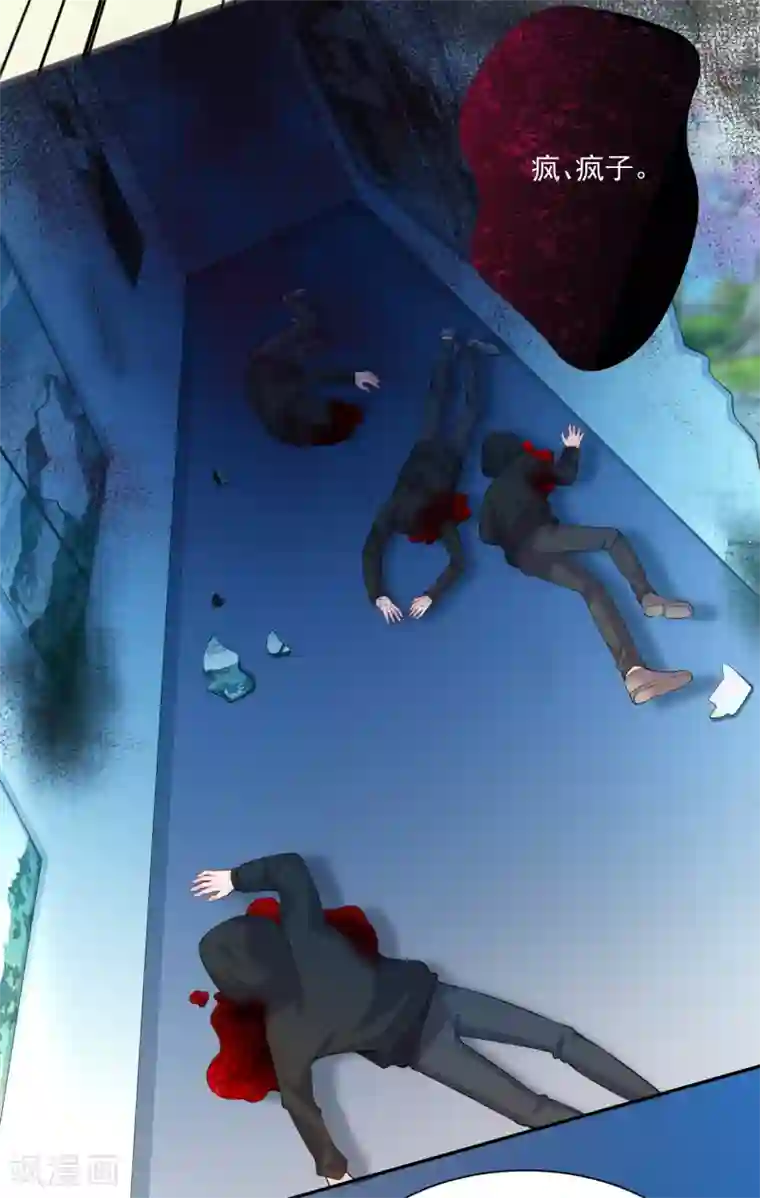 明星是血族第219话 公主的骑士会死吗？