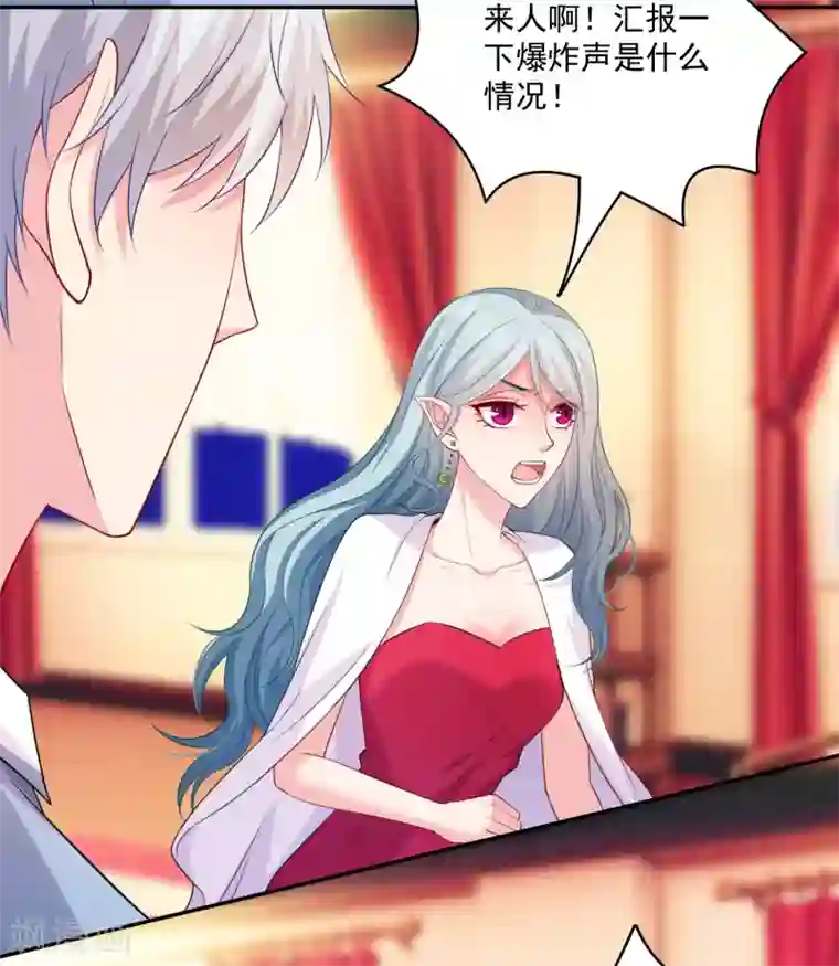 明星是血族第219话 公主的骑士会死吗？