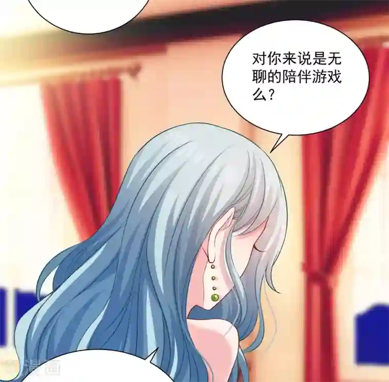 明星是血族第219话 公主的骑士会死吗？