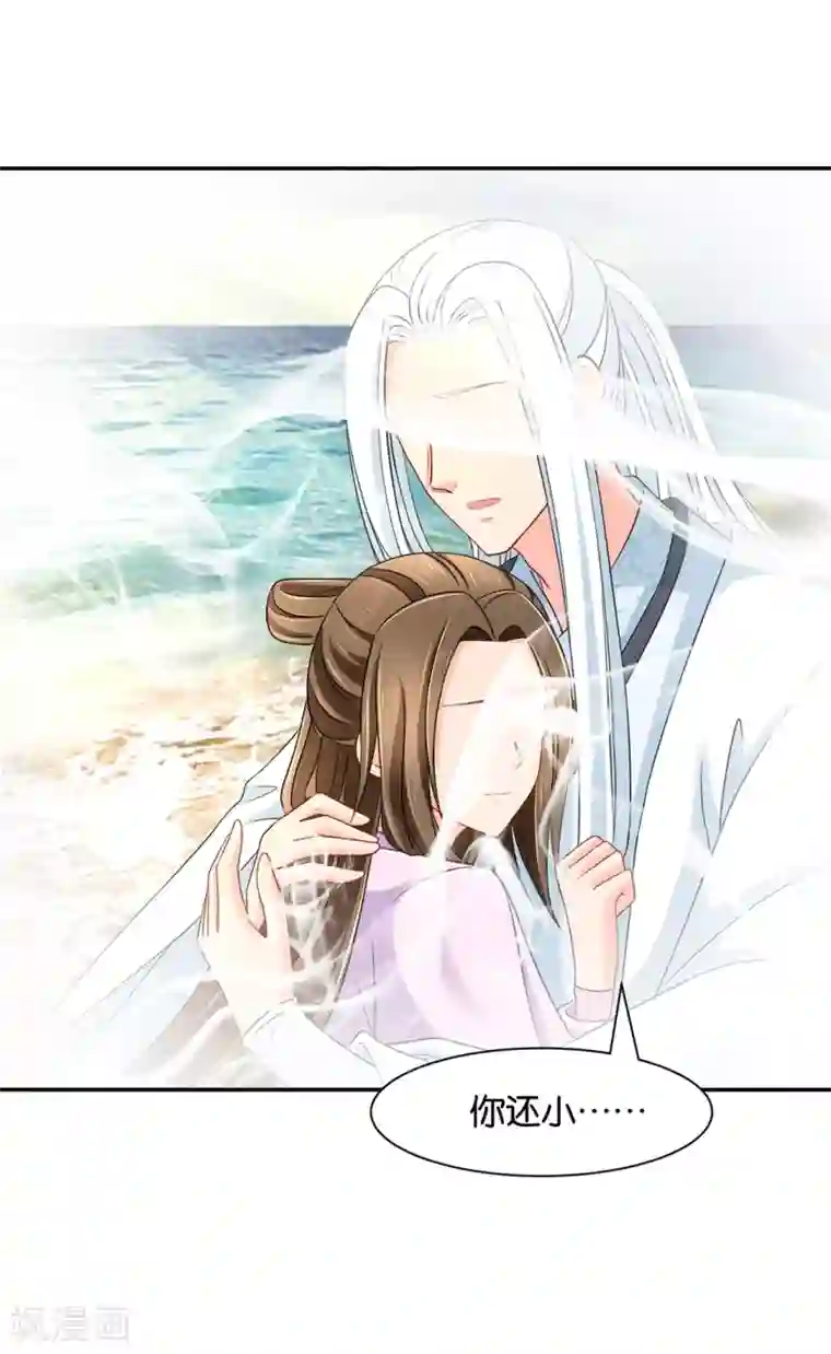 绝色医妃第151话 他们是谁？