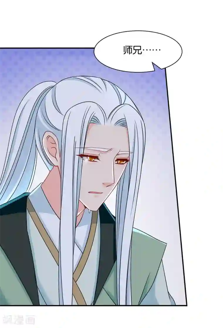 绝色医妃第151话 他们是谁？