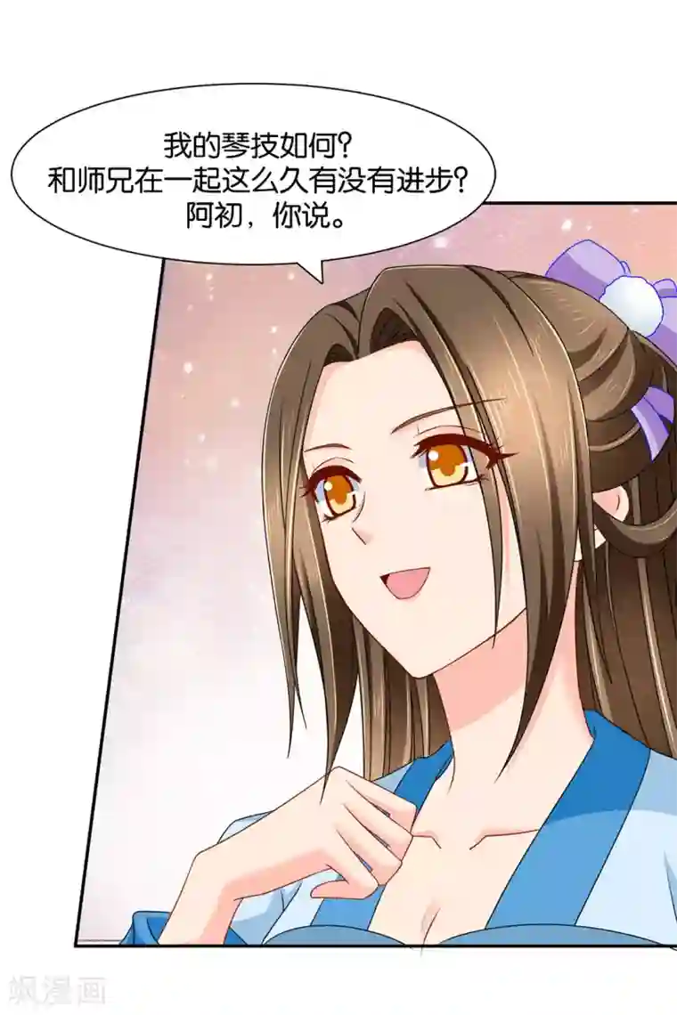 绝色医妃第151话 他们是谁？