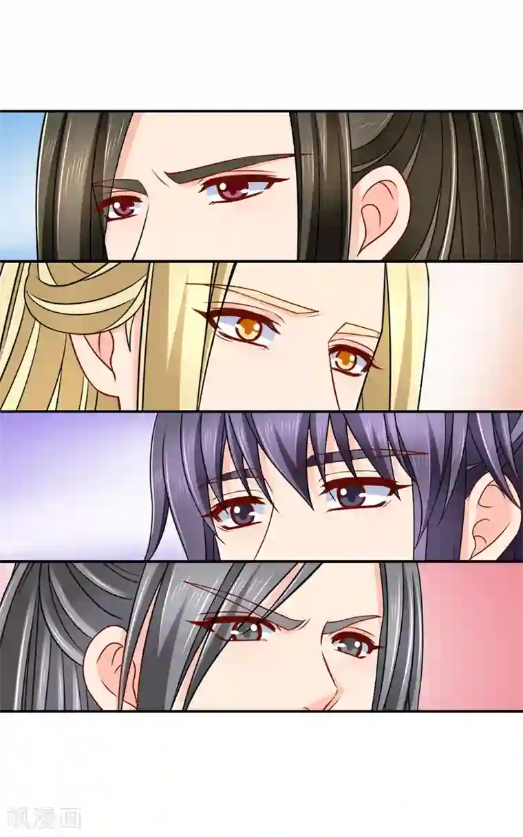 绝色医妃第151话 他们是谁？