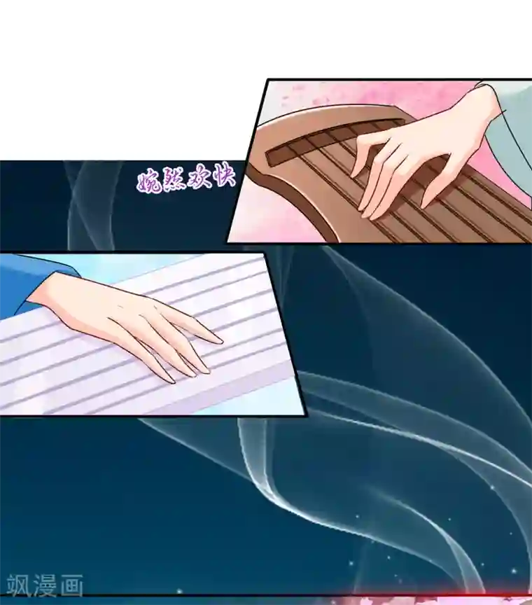绝色医妃第151话 他们是谁？