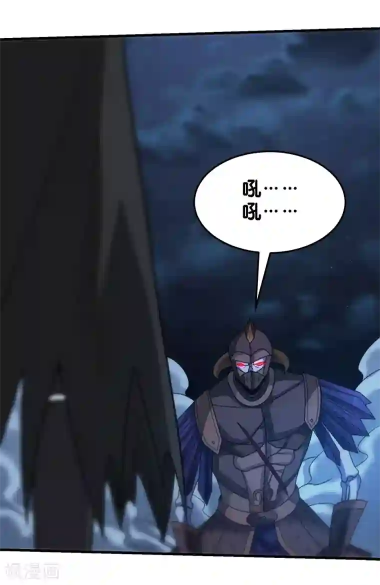 剑舞第86话 黑衣红名