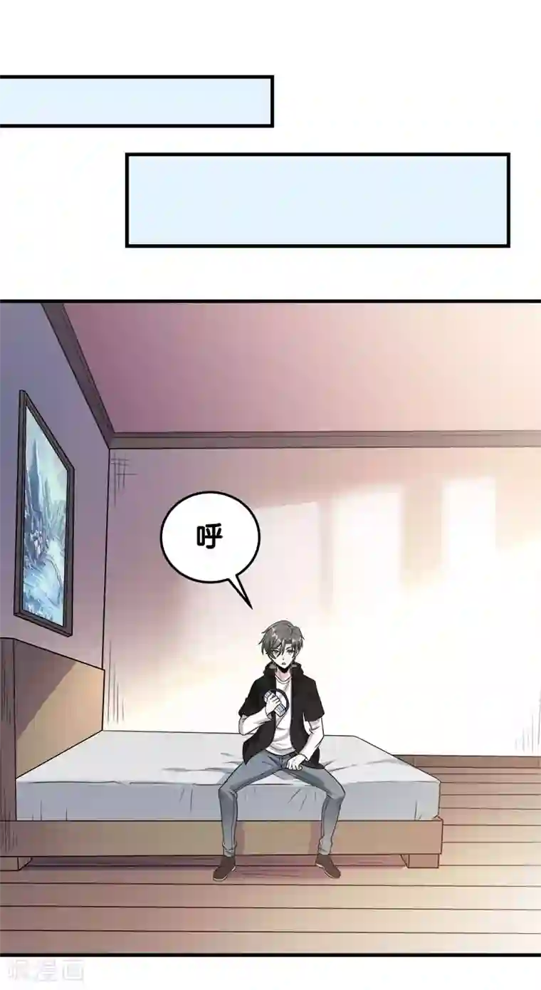 剑舞第86话 黑衣红名