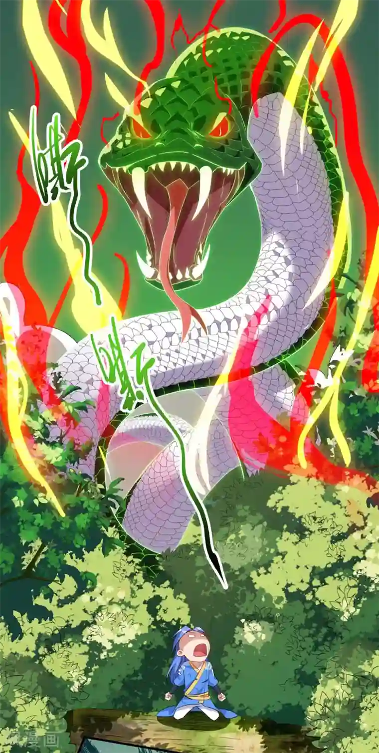 最强升级第109话 系统，算你狠