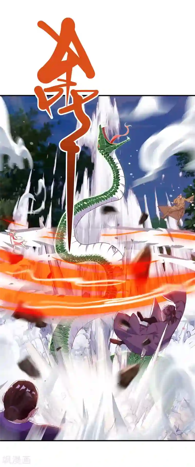 最强升级第109话 系统，算你狠