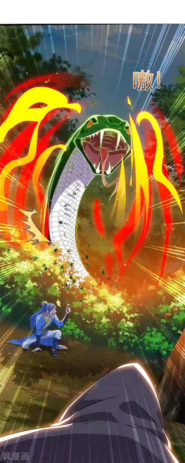 最强升级第110话 一星武帝