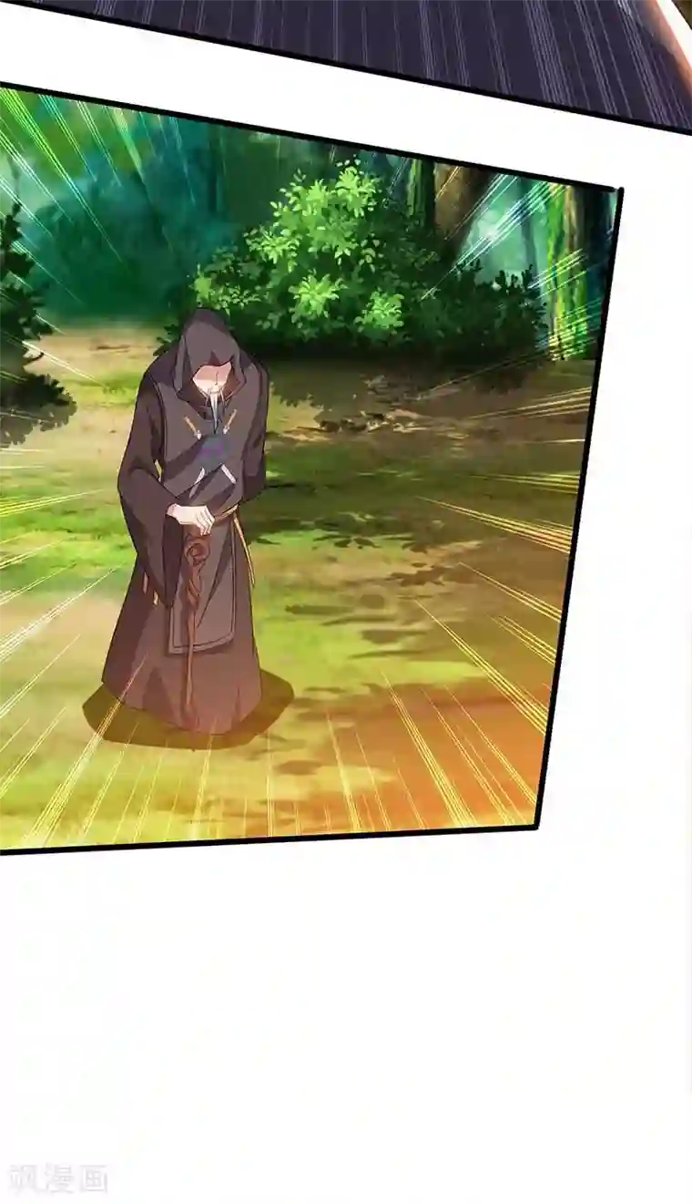 最强升级第110话 一星武帝