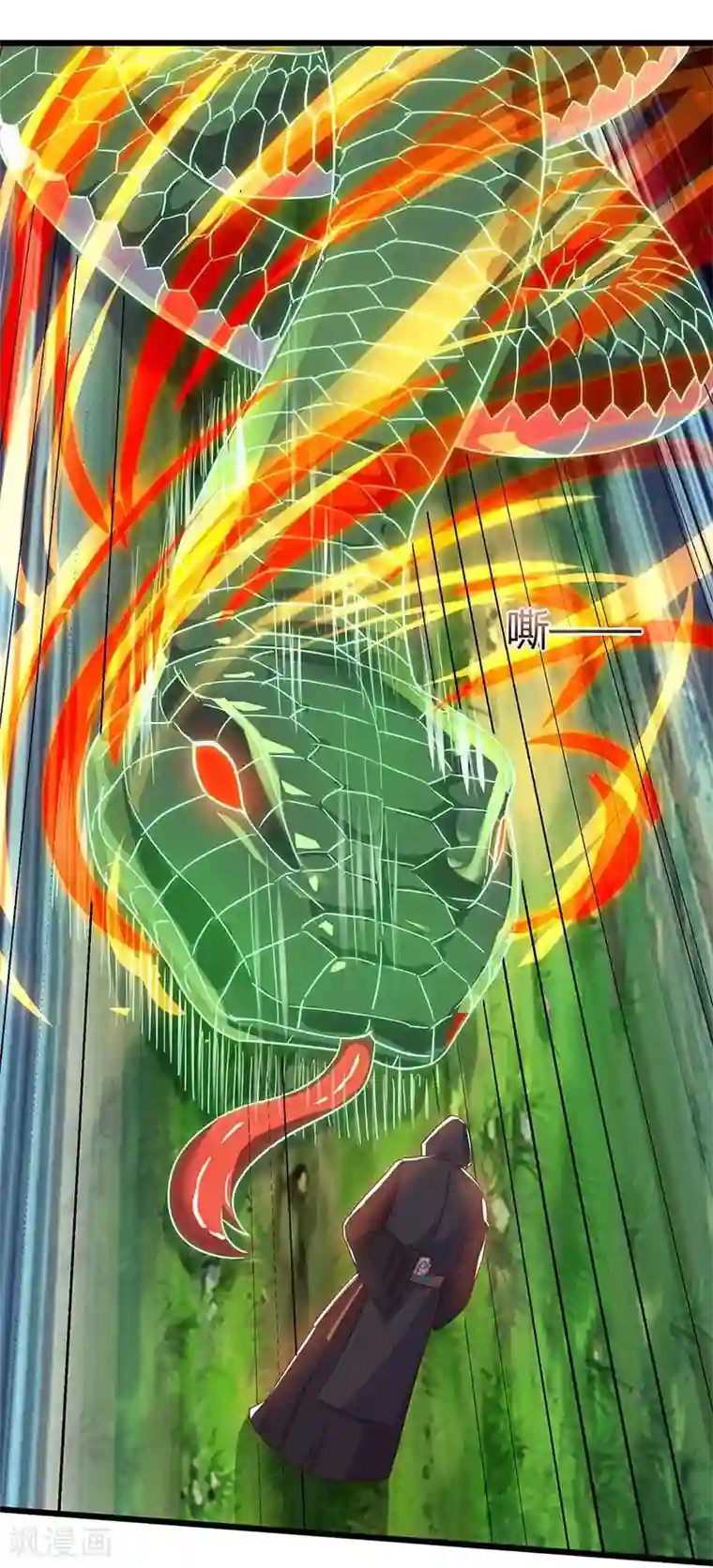 最强升级第110话 一星武帝