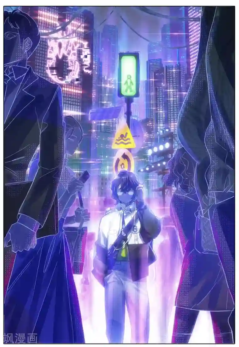 猫箱反转第244话 人间如梦·引1