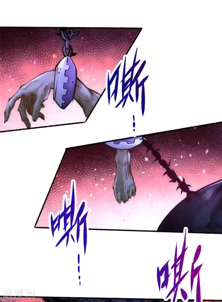 全能高手第96话 神秘人