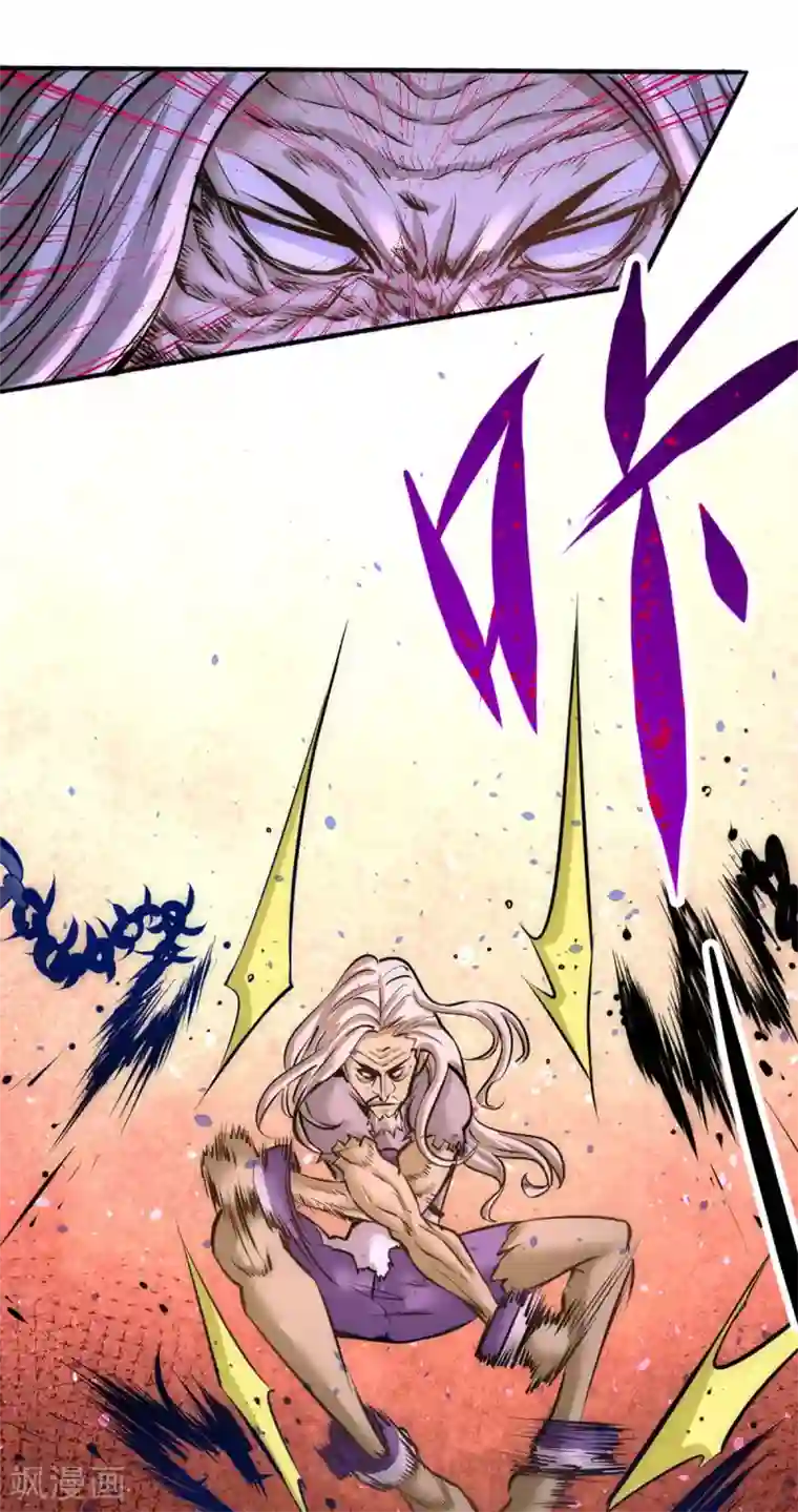 全能高手第96话 神秘人