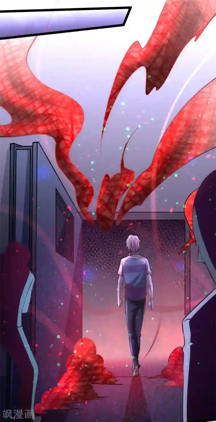 全能高手第96话 神秘人