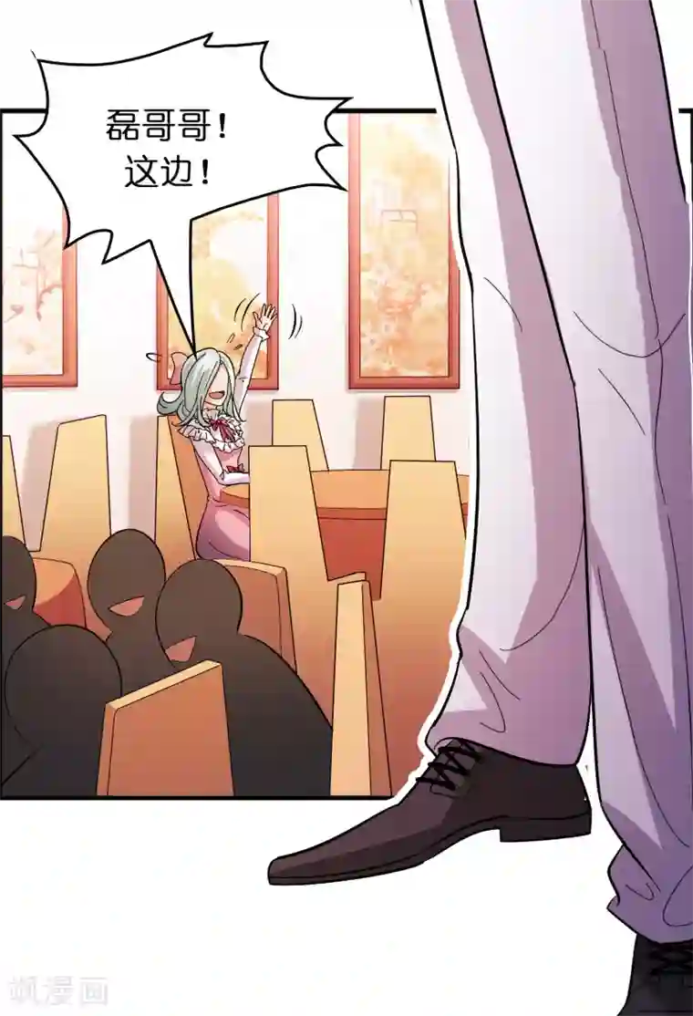 异界土豪供应商第81话 直男也会送礼！