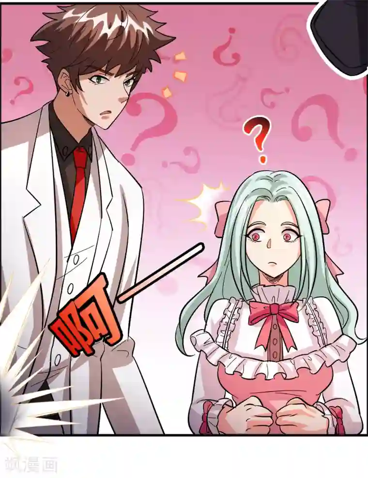 异界土豪供应商第81话 直男也会送礼！