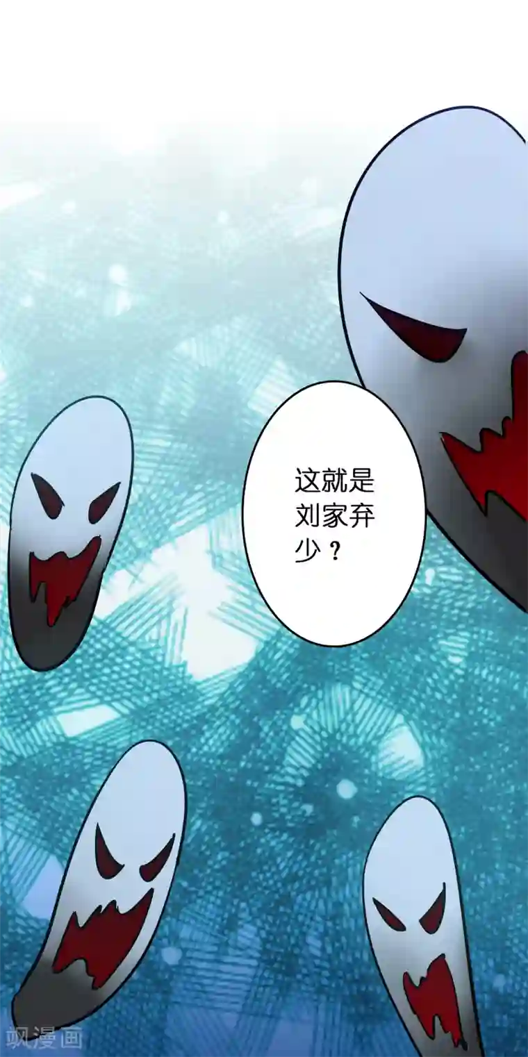 异界土豪供应商第81话 直男也会送礼！