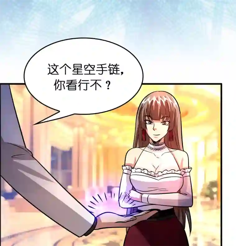 异界土豪供应商第81话 直男也会送礼！
