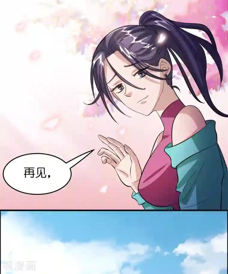 异界土豪供应商第81话 直男也会送礼！