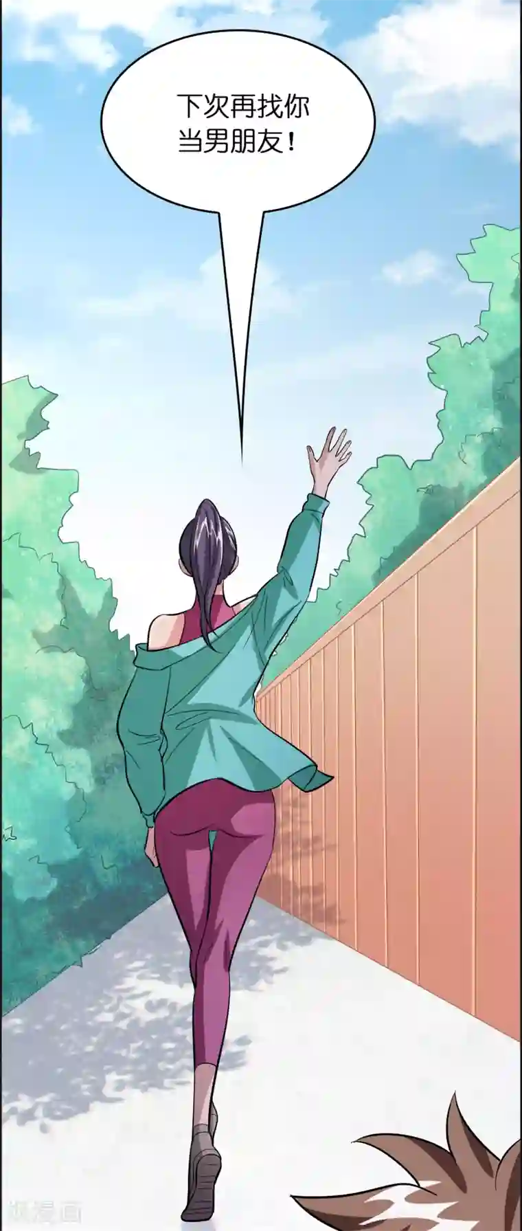 异界土豪供应商第81话 直男也会送礼！