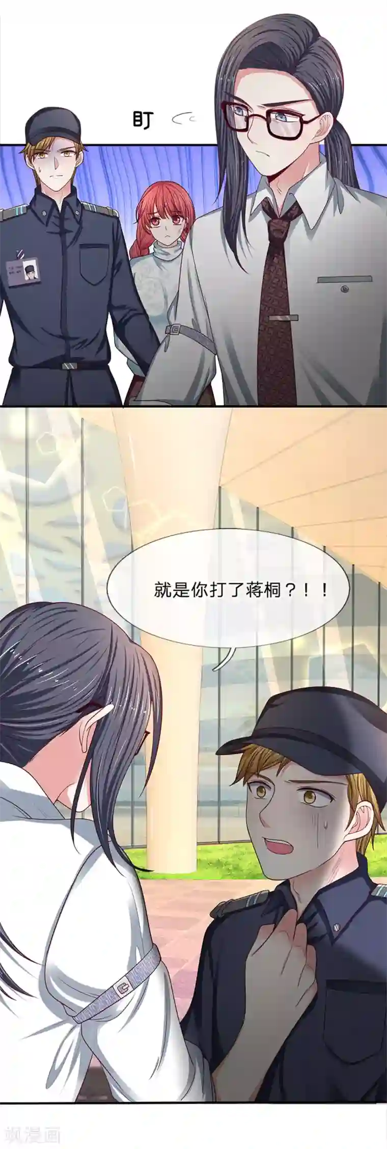 拒嫁豪门：霍总你家迷妹又飘了第160话 谁做的？！