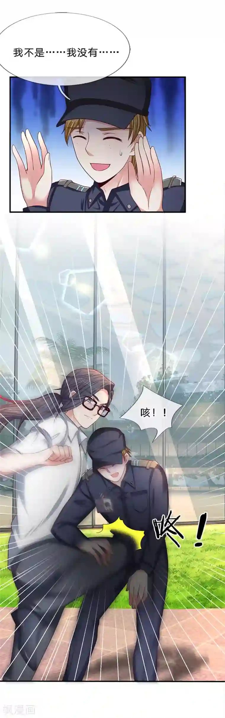 拒嫁豪门：霍总你家迷妹又飘了第160话 谁做的？！