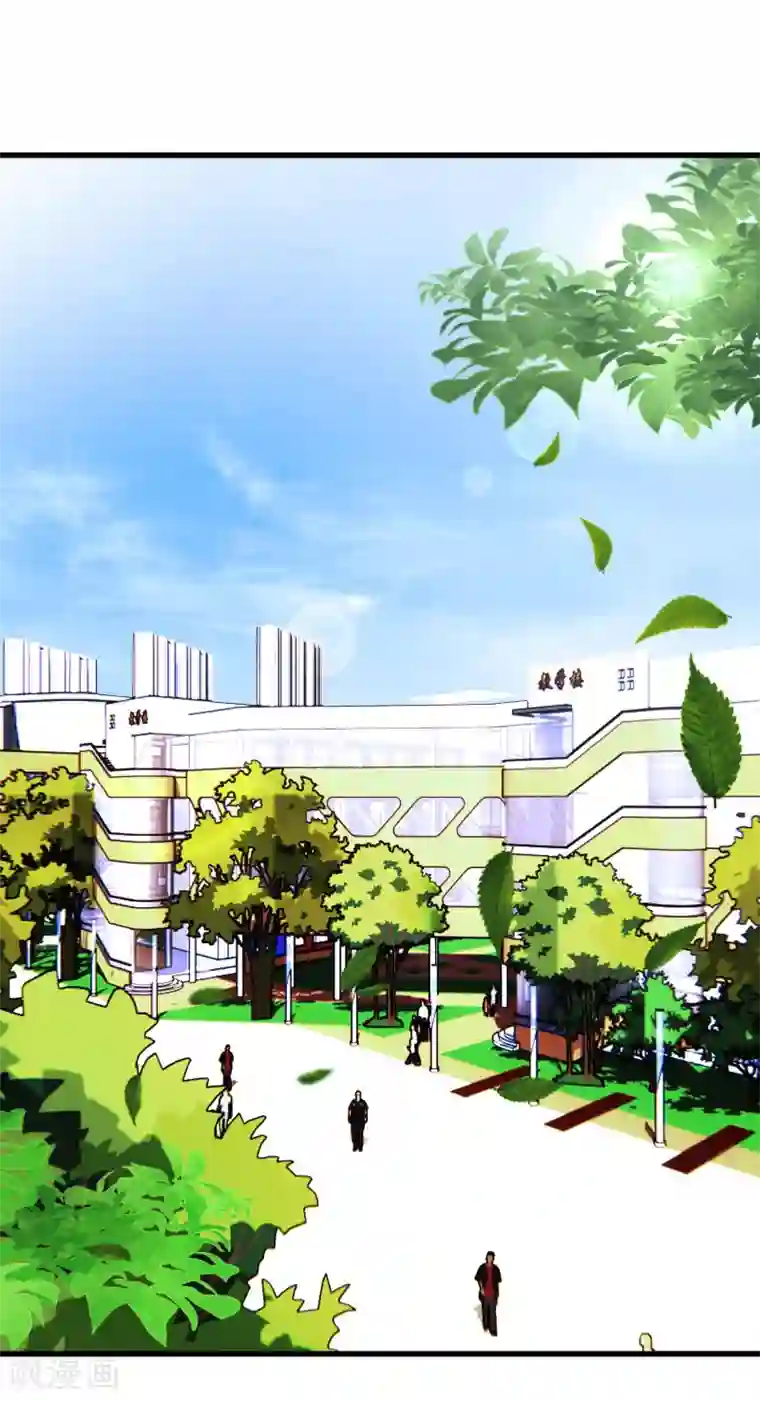 都市至尊第87话 人间天堂